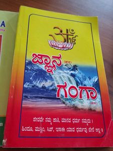 Spiritual &amp; Devotional Books