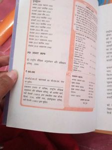 Moments Supplementary Reader English Class IX