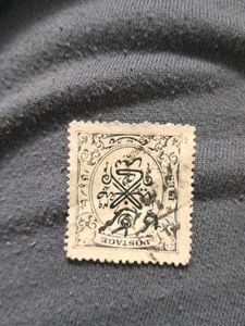 Vintage Hyderabad princely state stamp.