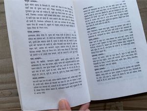 Chanakya Neeti Book in Hindi