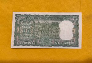 5 Rs Diamond Issue By Pc Bhattacharya