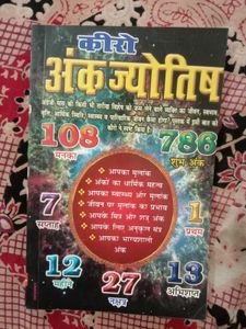 Motivation &amp; Self-Help Book