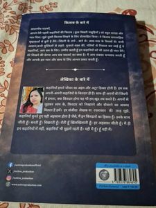 Best Hindi language story book 📚