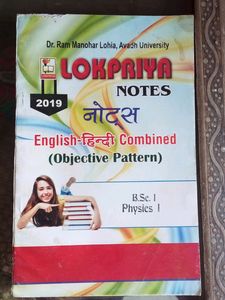 BSc Notes For RAM MANOHAR LOHIA UNIVERSITY,AYODHYA