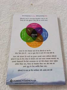 Ikigai Hindi Book