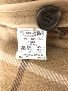 Heriot Genuine Wool Coat