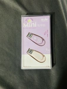 Imported Mini Nail Scissors