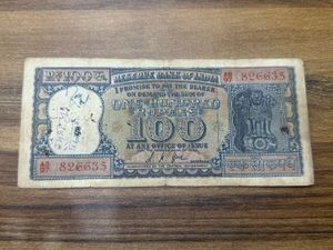 100rs Dam Issue