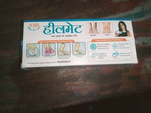 Heelmate Cracked Heel Repair Cream