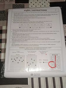 Test series