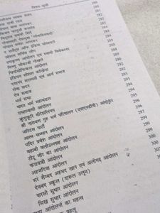 Modern Indian History Book