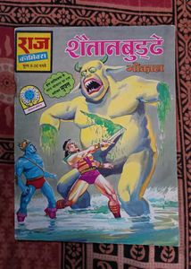 Vintage Raj Comics Lot