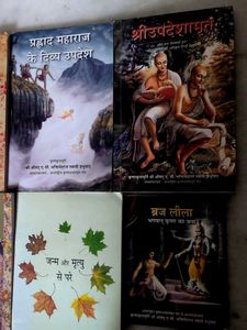 Hare Krishna Spiritual Books Collection