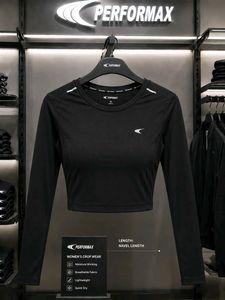 Performax Women's upper
