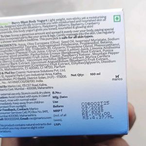 Pure Sense Berry Blast Body Yogurt