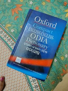 Oxford Compact English-Odia Dictionary