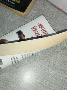 Dare To Be Rich Book