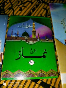 Islamic Books: Namaz &amp; Salaam