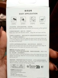 DO-IT-YOURSELF 24pcs Press-On Nails