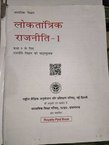 Class 9 Textbooks - Social Science Set