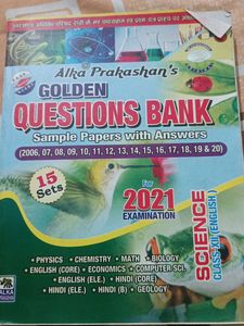 Freedelivery🥳NewClass -12th Question Bank In Engl
