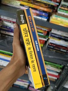 Investment Books Bundle