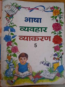 🆕 Hindi Grammar Book Set Of 3 Combo