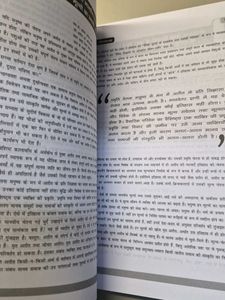 Nibandh-Drishti IAS Exam Preparation Book