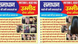 Ummeed Hair Oil For All Hai Problem