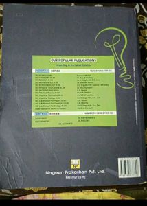 ISC Physics Class XII Textbook