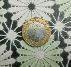 Saudi Arabia 1riyal coin