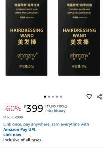 Hairdressing Wand Stick