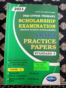 Navneet Practice Papers Std 5 - 2024