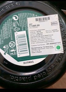 The Body Shop Butter Trio