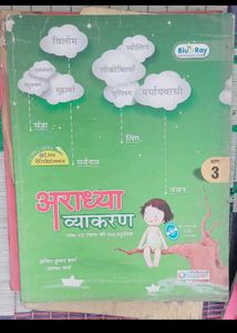 NCERT Books Class 3rd