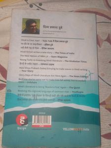 Musafir cafe story book