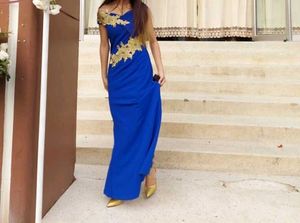 Elegant Blue &amp; Gold Occasion Dress