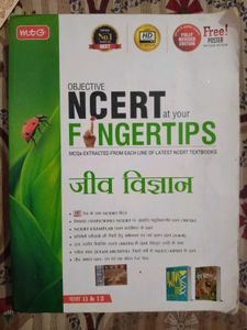 Objective NCERT at your Fingertips - Biology
