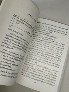 Trading Books In Hindi