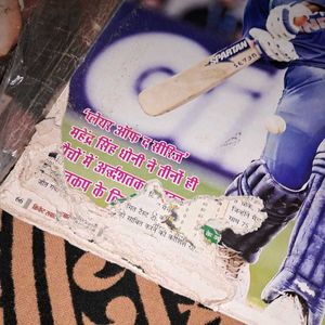Old copy of Hindi Magazines