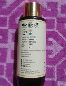 Veqix Rosemary Hair Care Set