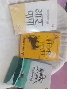 Three Marathi Novels Collection