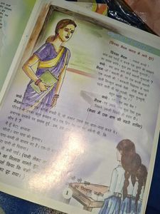 Moral Education Textbook for Class 7