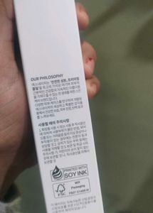 S. Nature Aqua Squalane Moisturizer