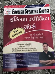 English Speaking Course Book with Dictionary