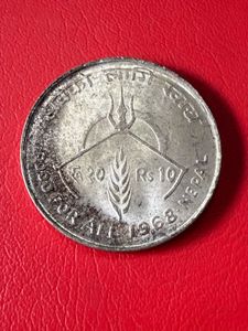 1968 Nepal 10 Rupees Silver Commemorative Coin
