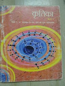 Class 9 NCERT Books bundle of 4 + free maths book