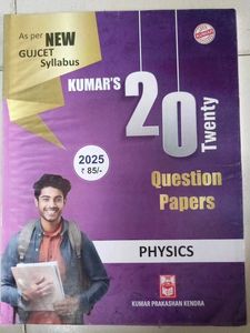 GUJCET 20 question papers of PCB set