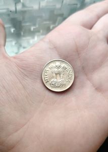 20 Paise 1970 Lotus Coin