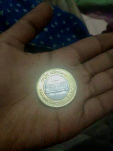 10 Rs National Archives Of India Coin